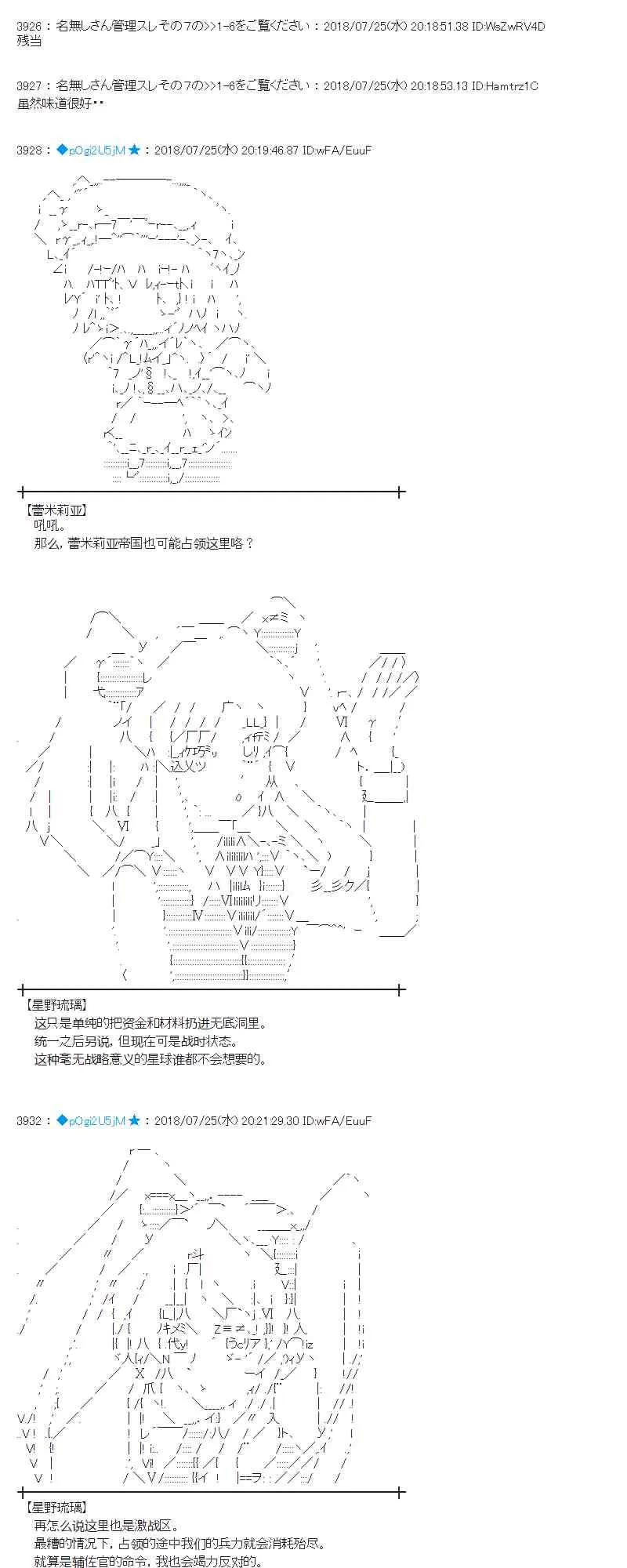 70话 第10页