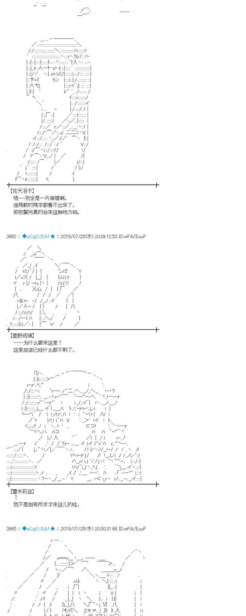 70话 第14页