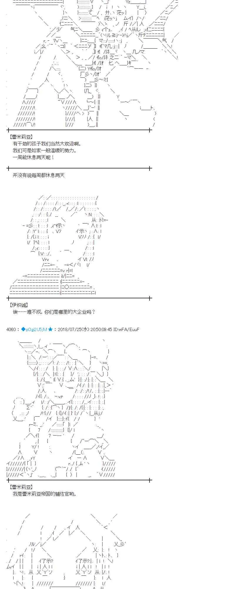 70话 第23页