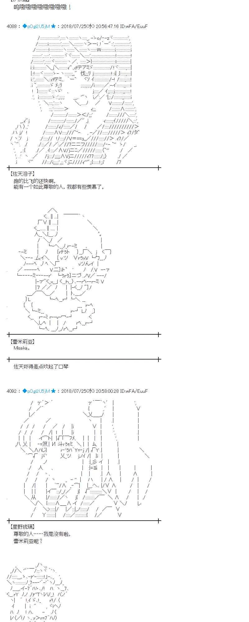 70话 第27页