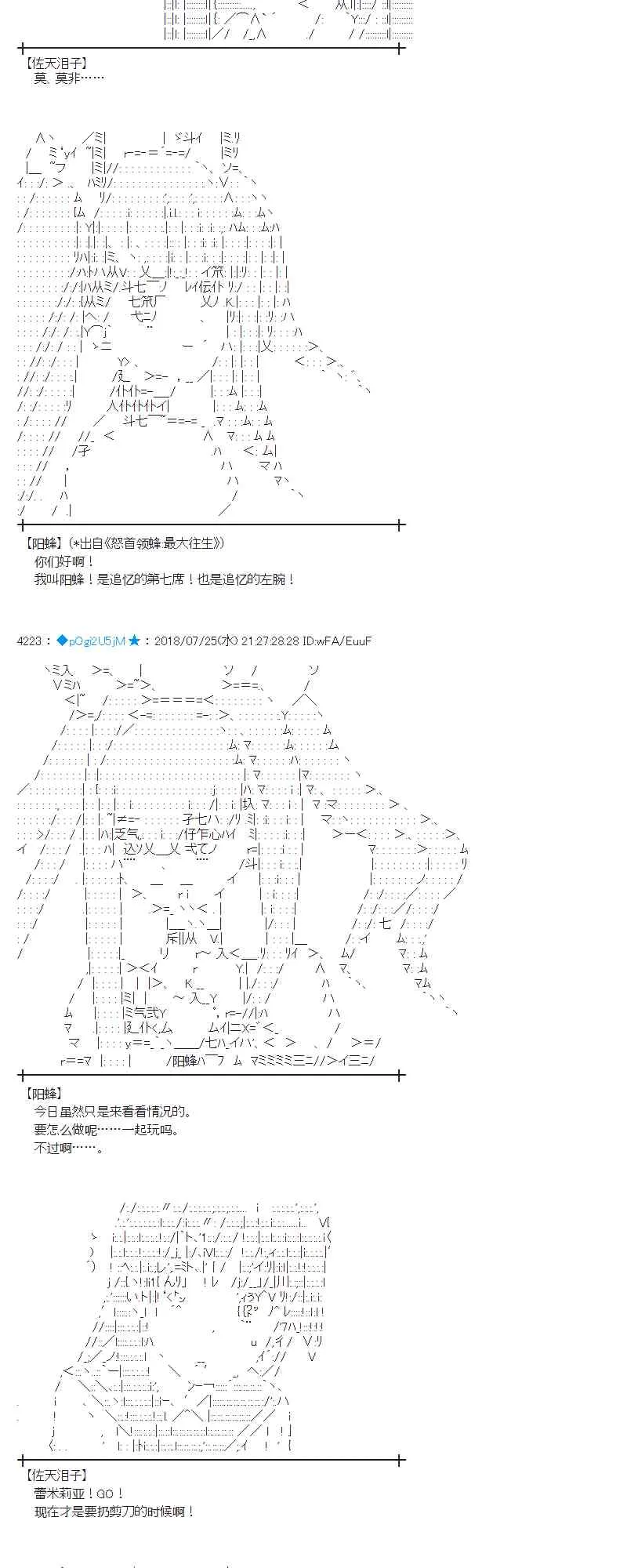 70话 第40页