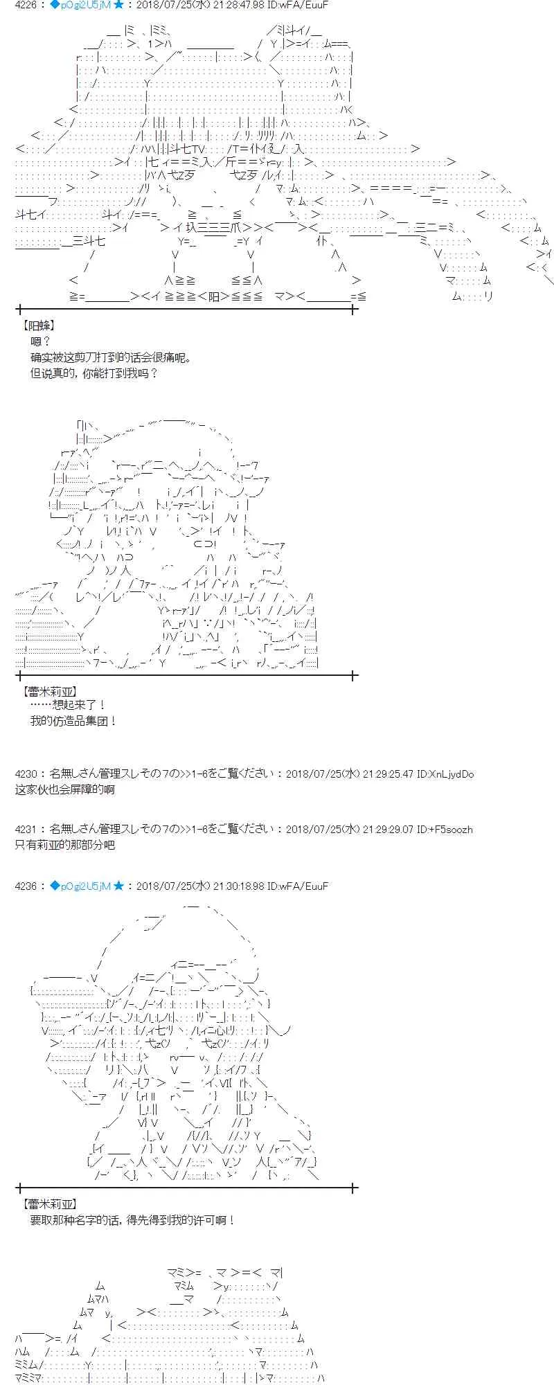 70话 第41页