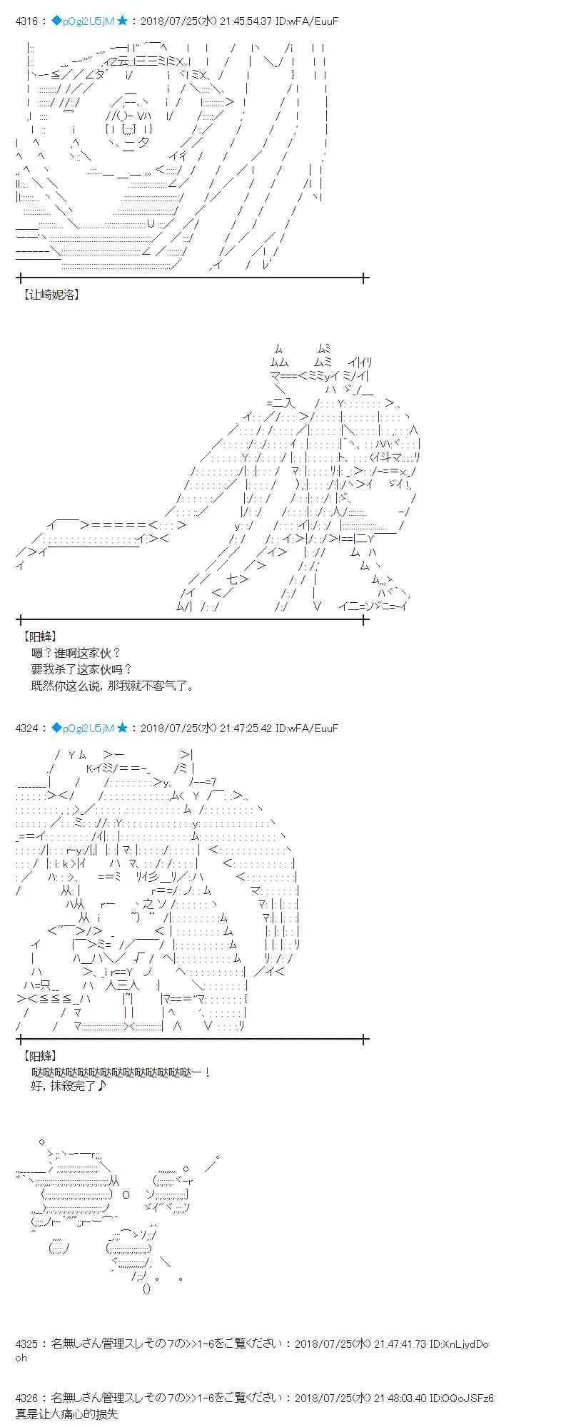 70话 第49页