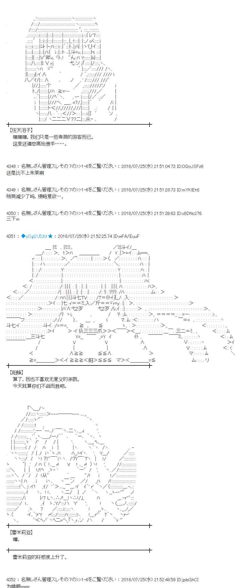 70话 第51页