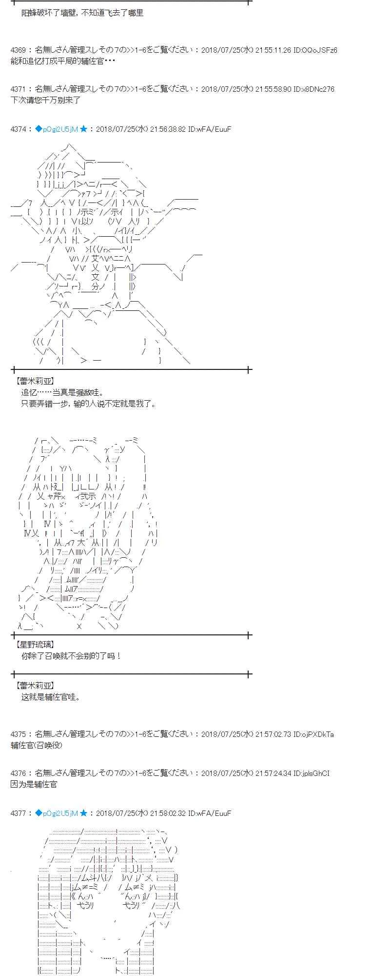 70话 第53页