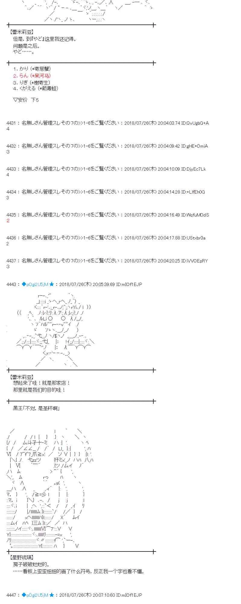 71话 第3页