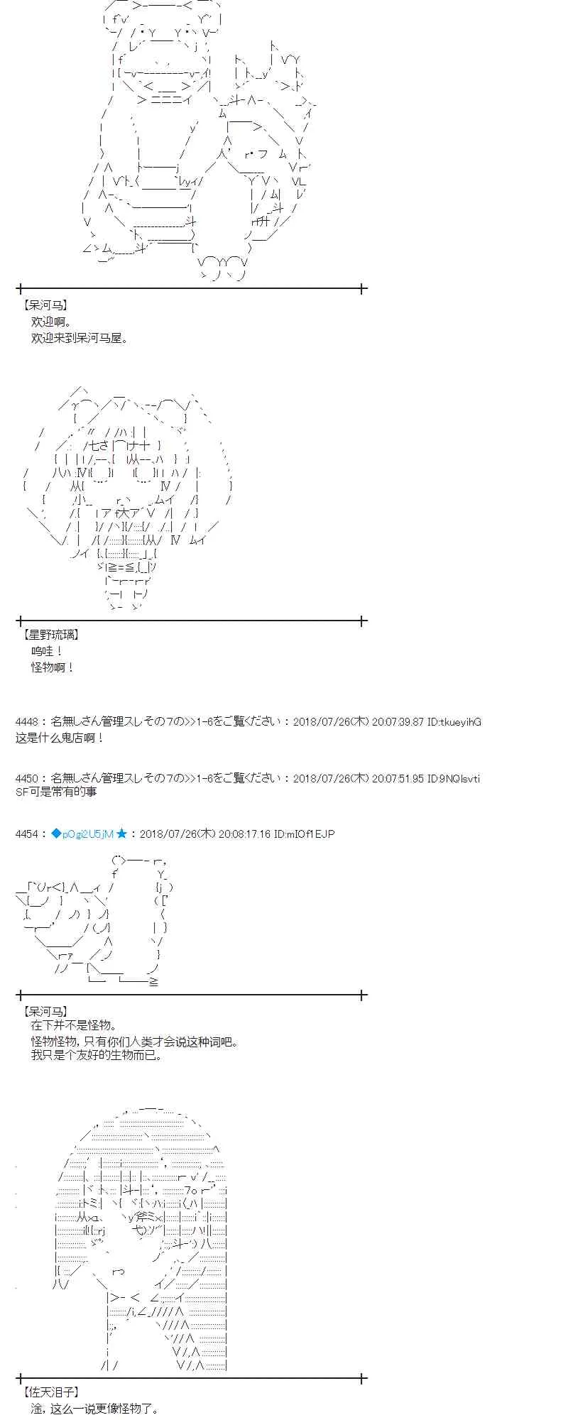 71话 第4页