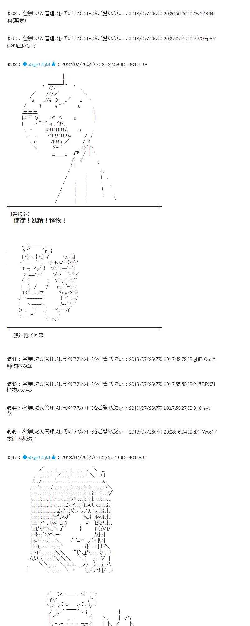71话 第13页