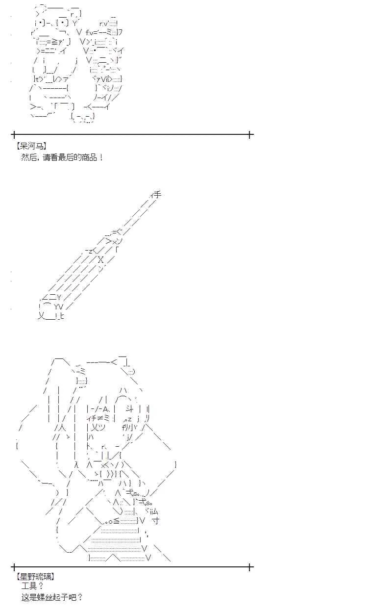 71话 第18页