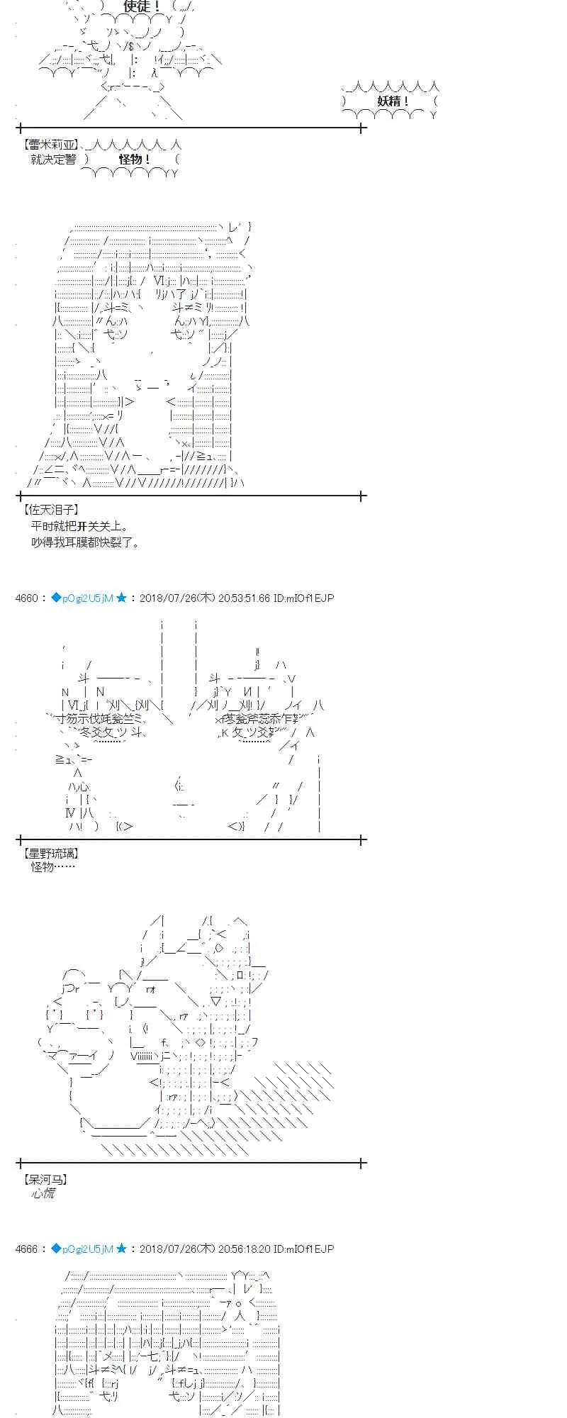 71话 第22页