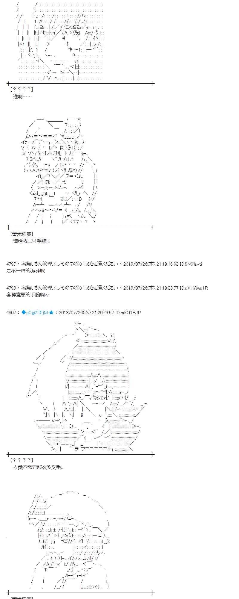 71话 第33页