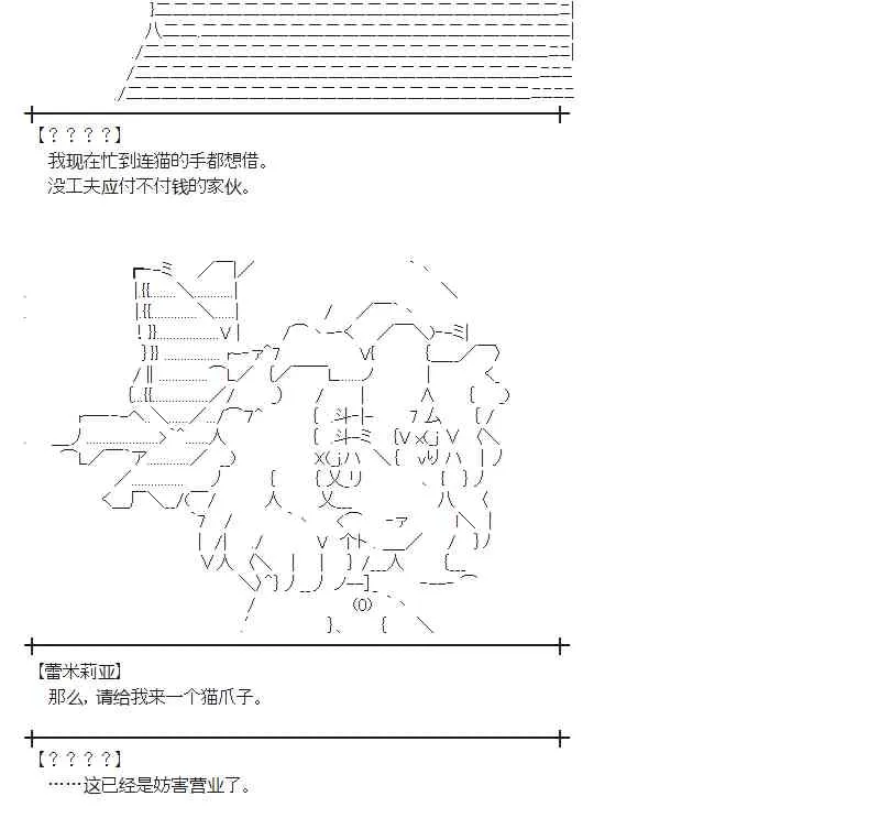 71话 第36页