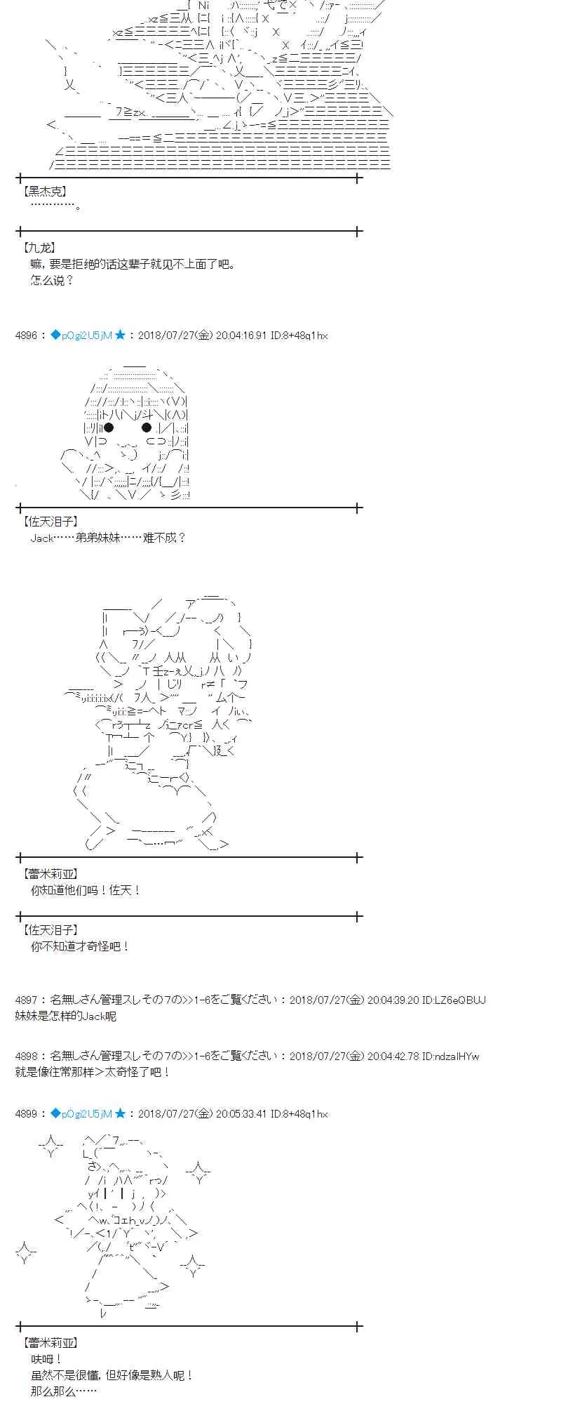72话 第2页