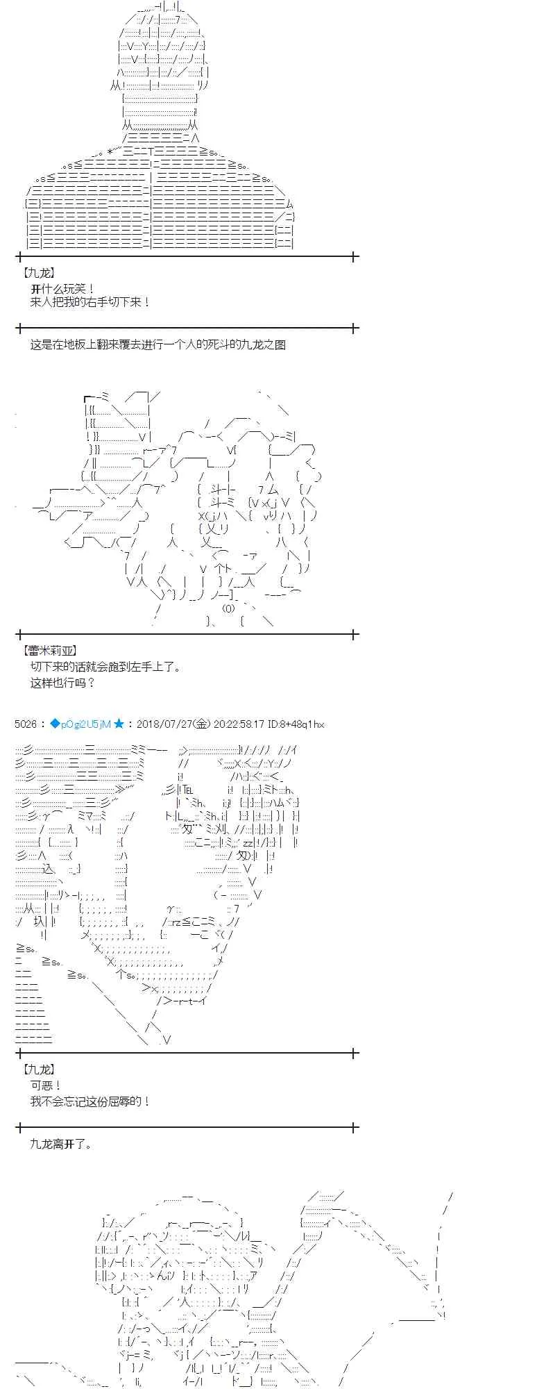 72话 第10页