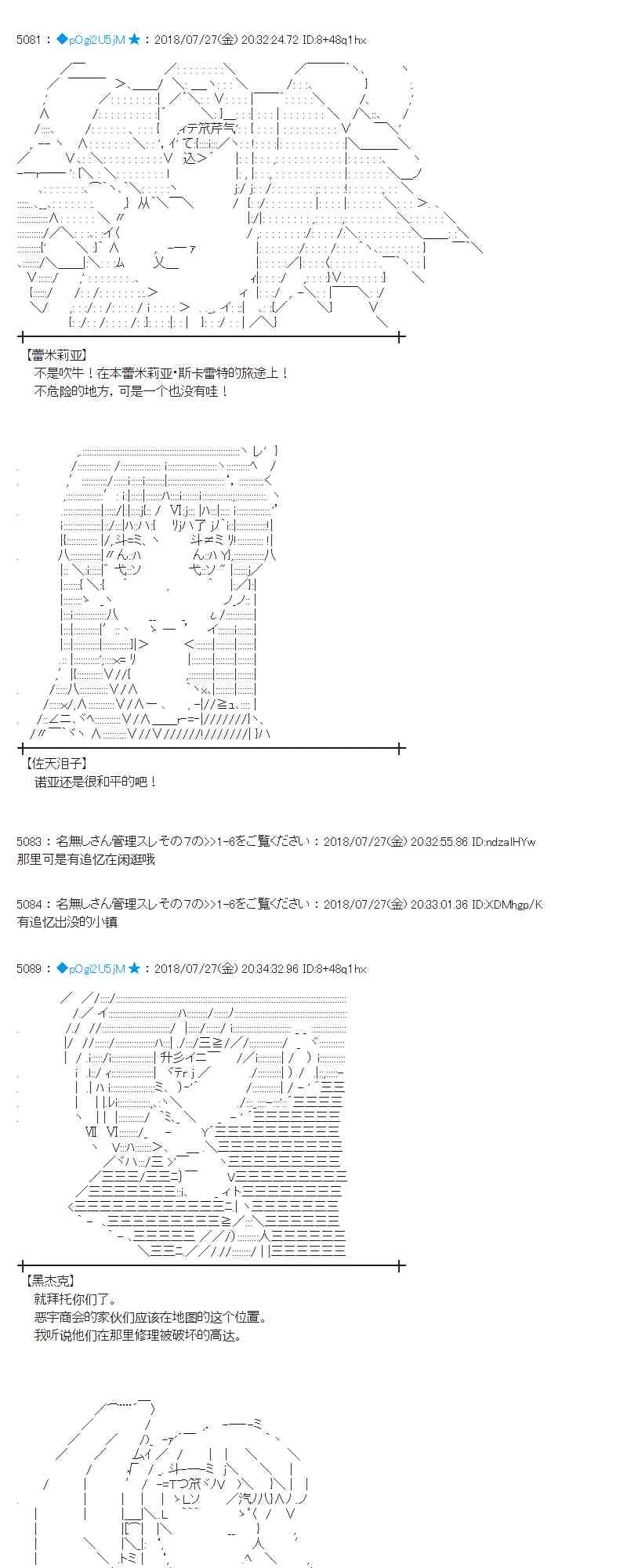 72话 第15页