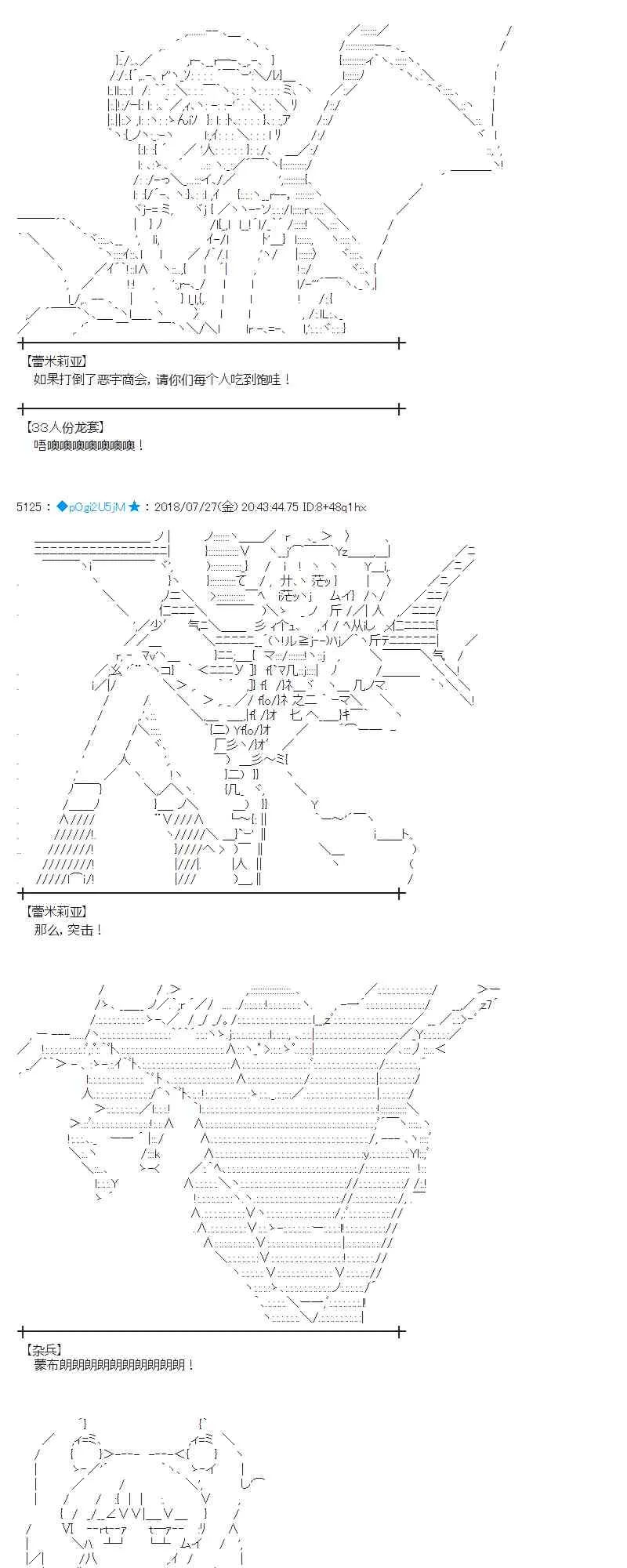 72话 第19页