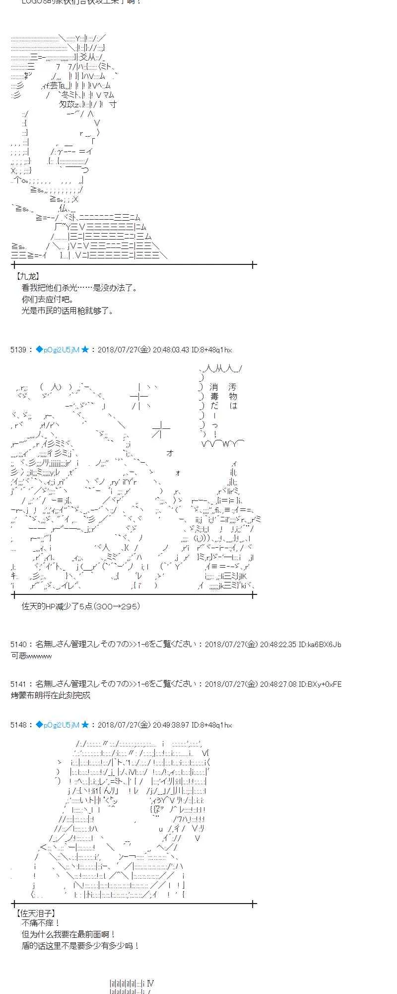 72话 第21页