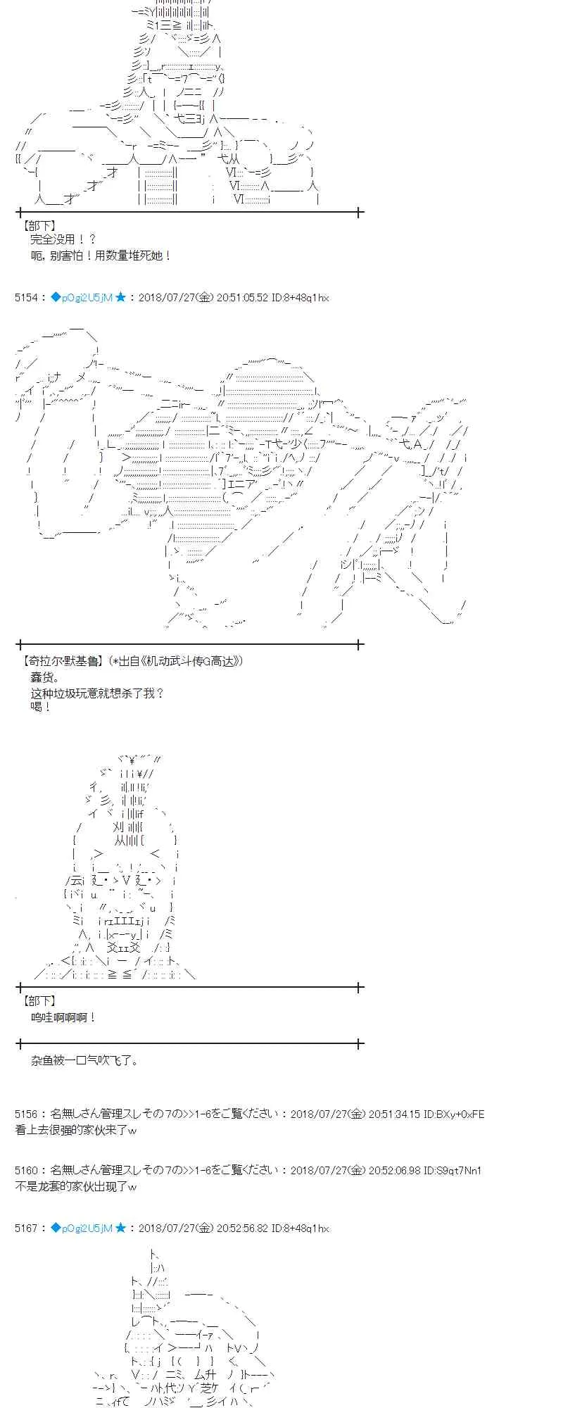 72话 第22页