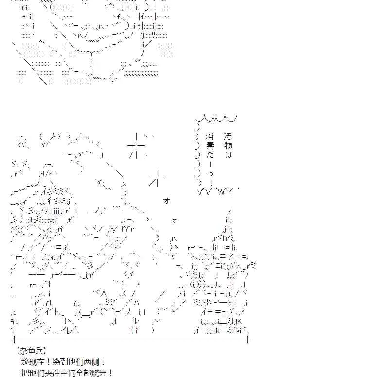 72话 第24页