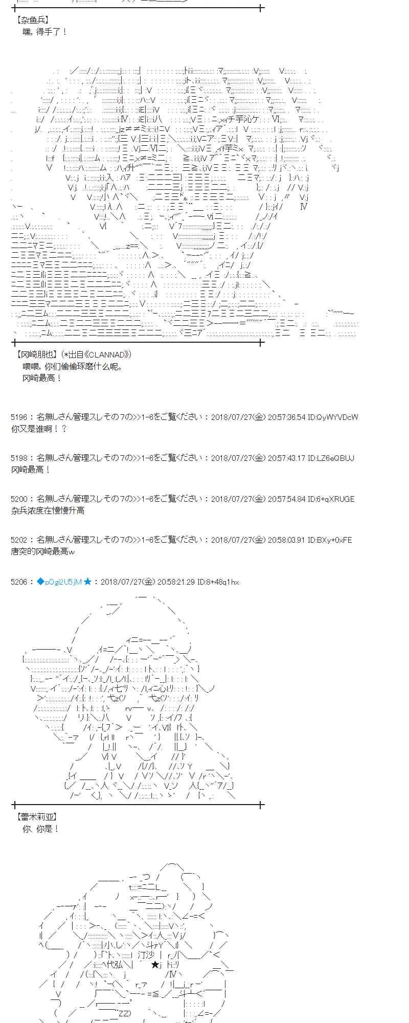 72话 第26页