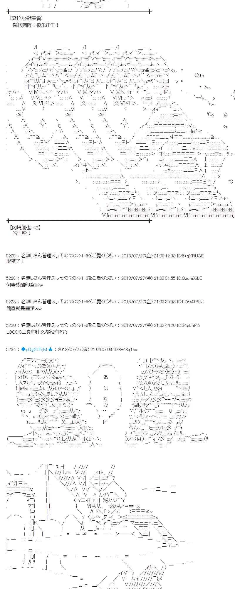 72话 第28页