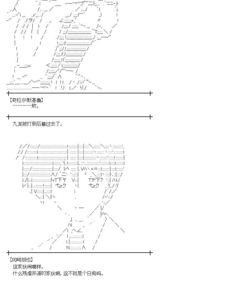 72话 第30页