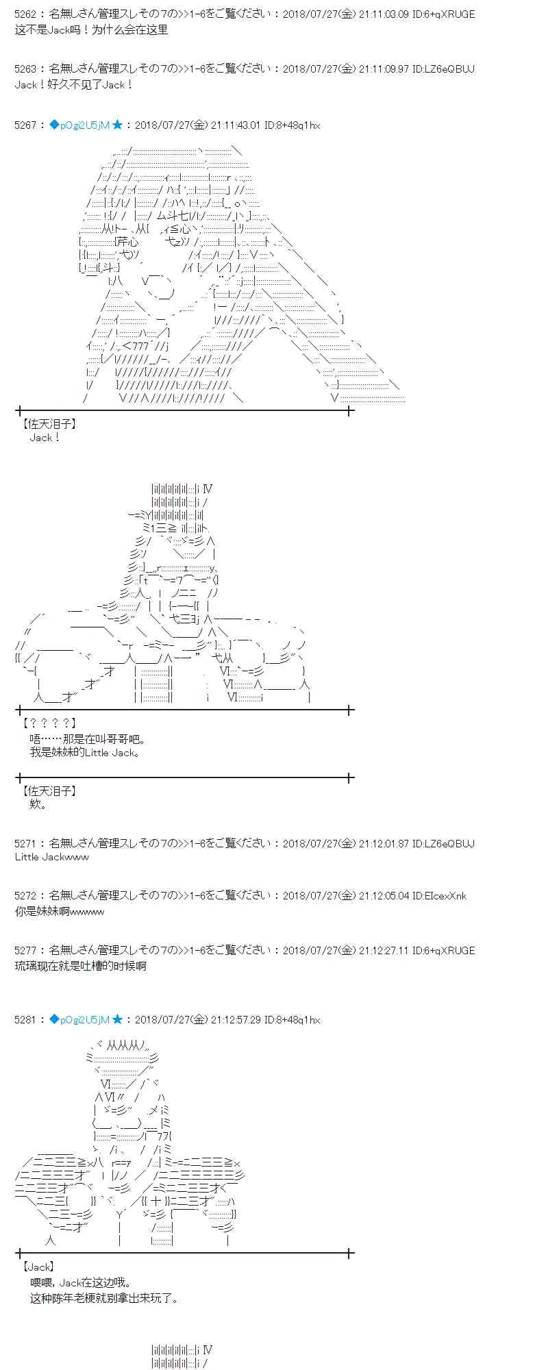 72话 第32页