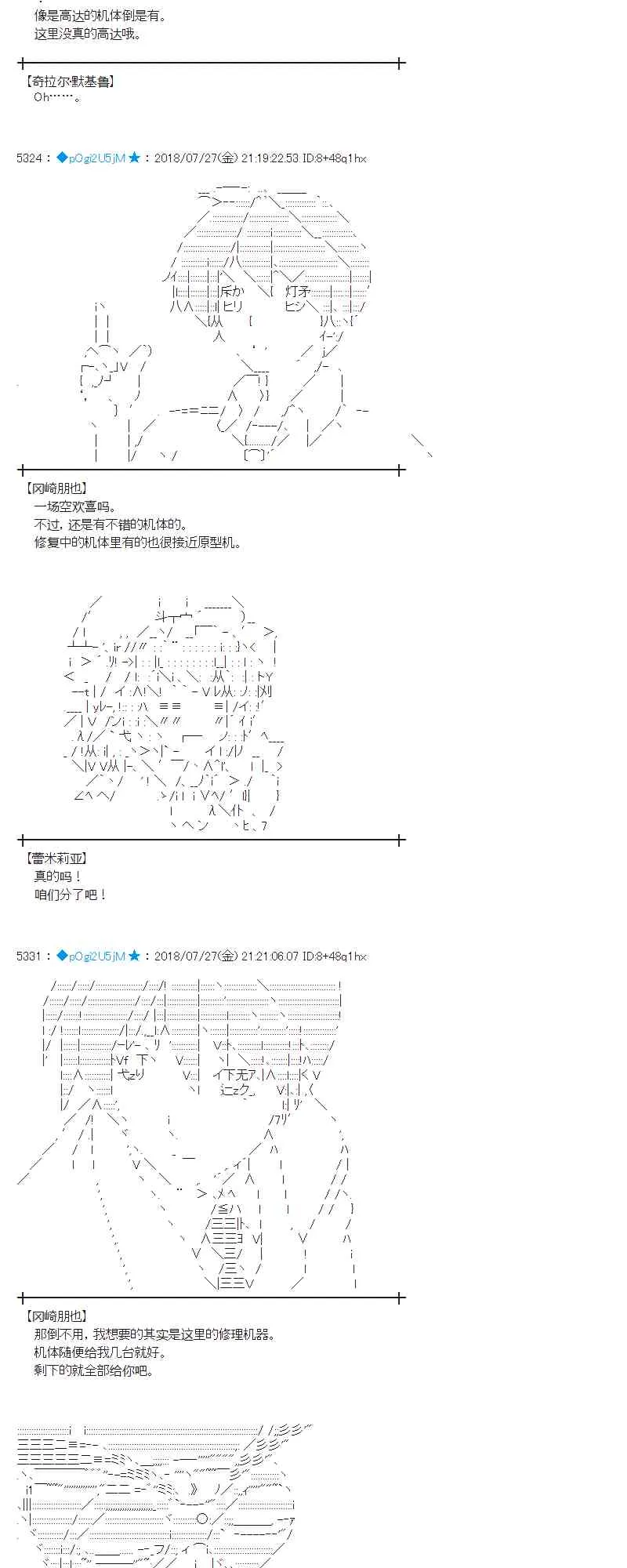 72话 第35页