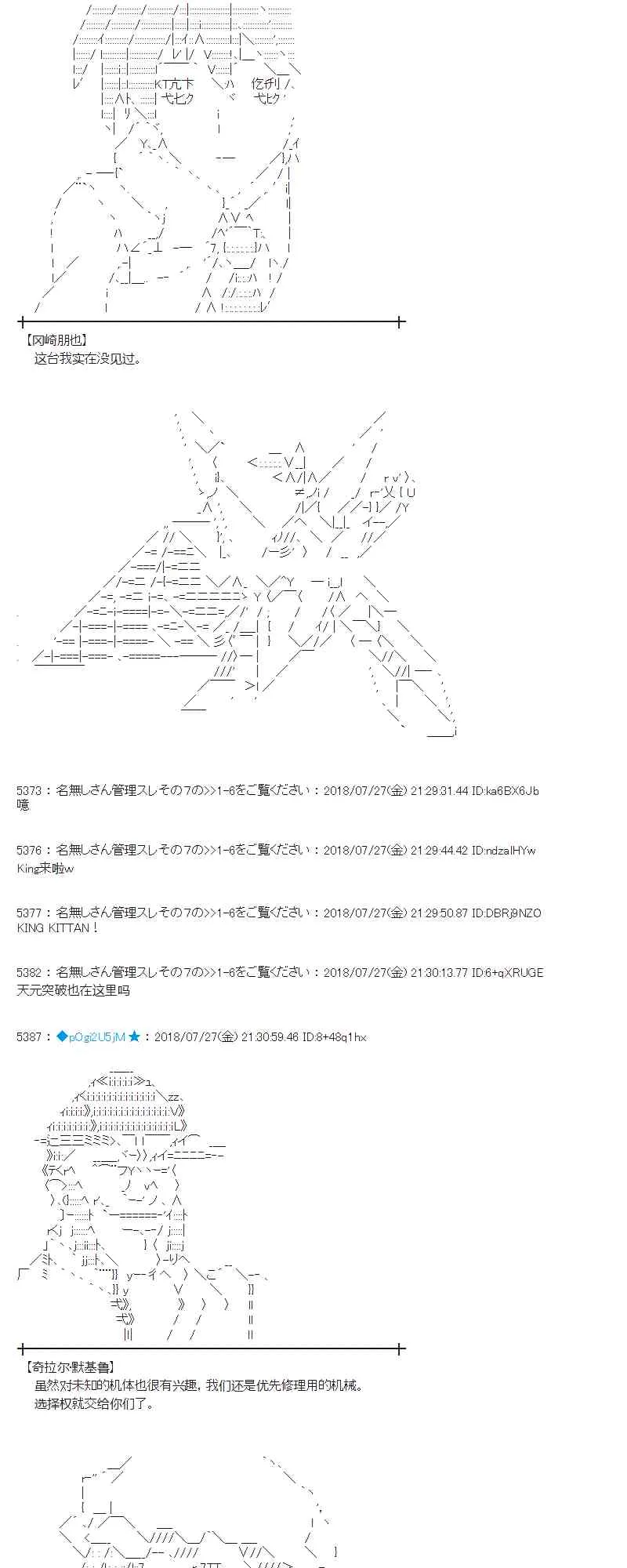 72话 第40页