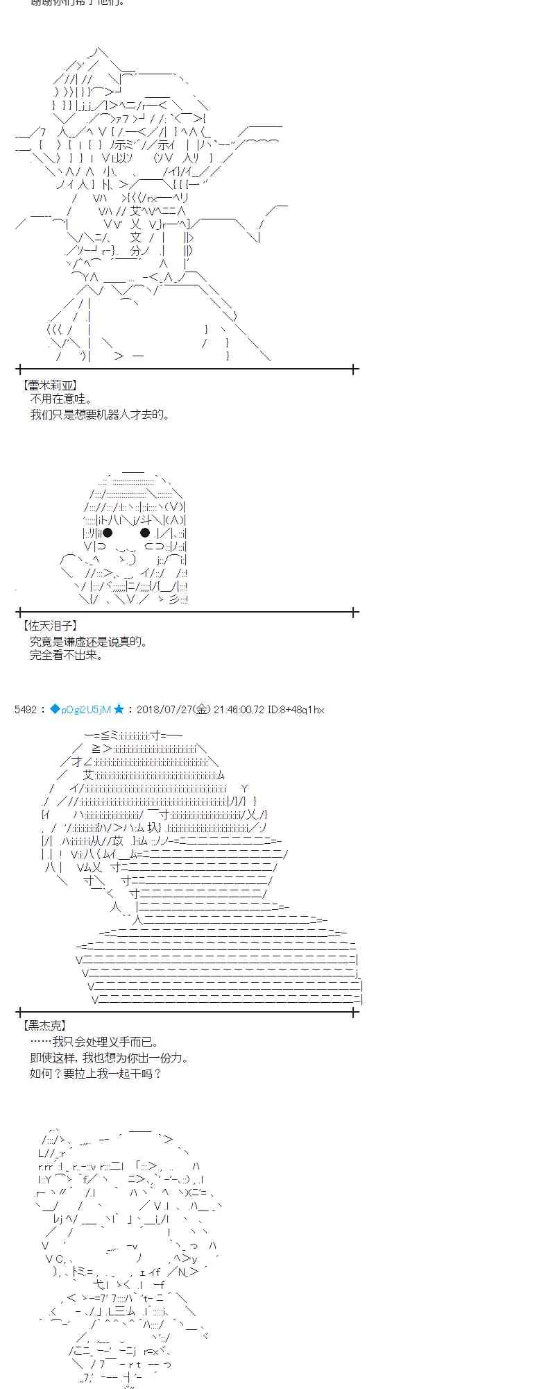 72话 第47页