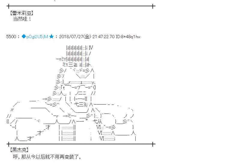 72话 第48页