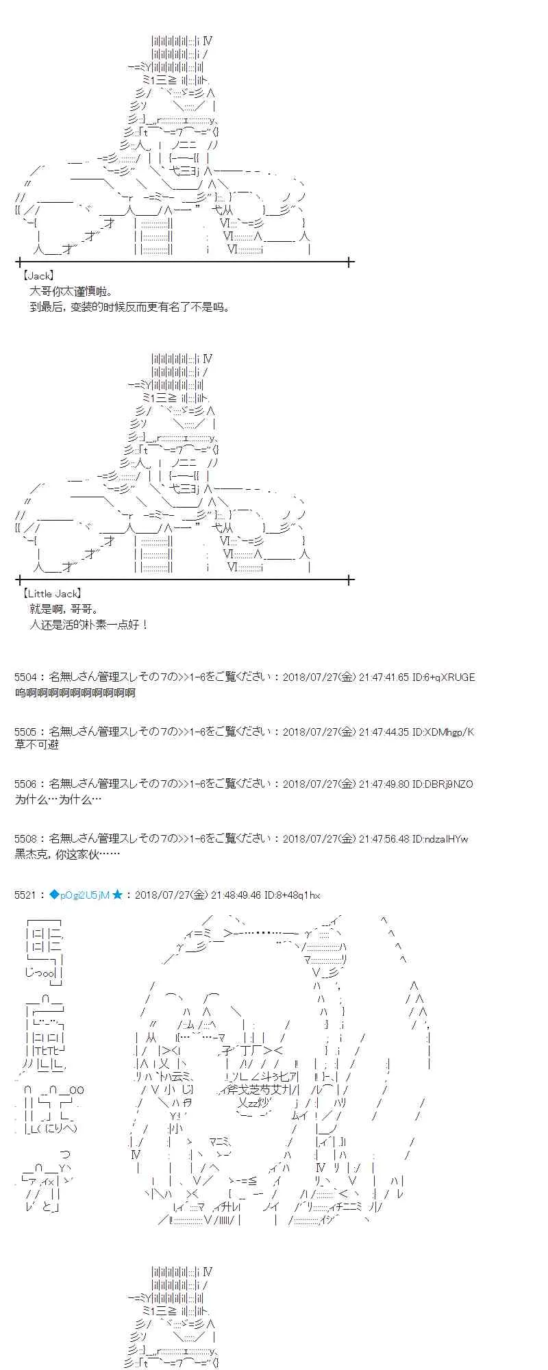 72话 第49页