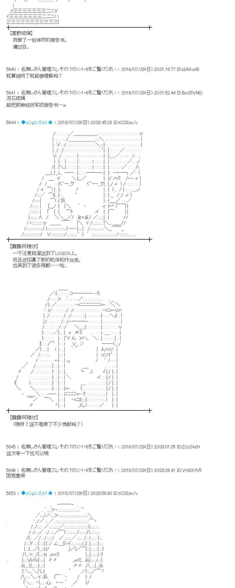 73话 第2页