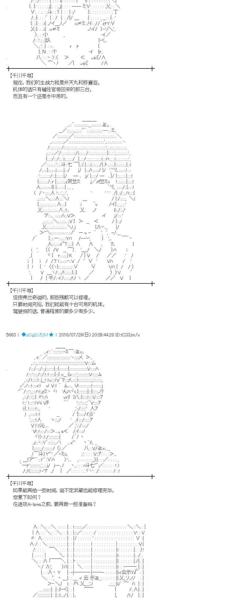 73话 第4页