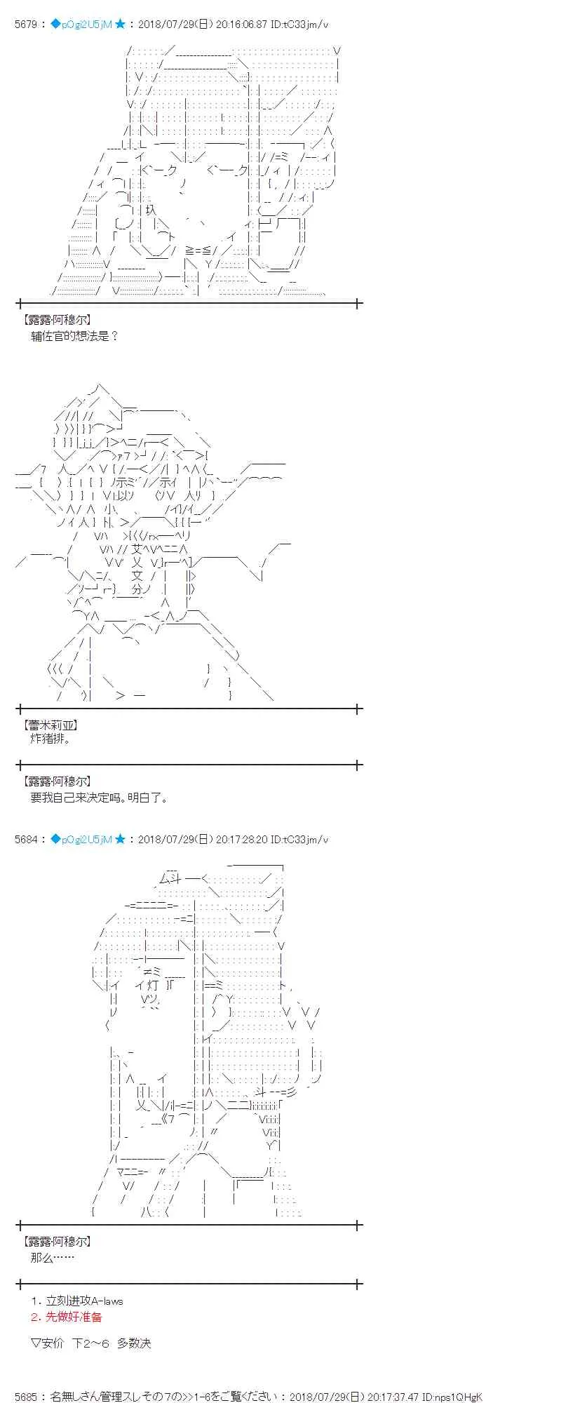 73话 第7页