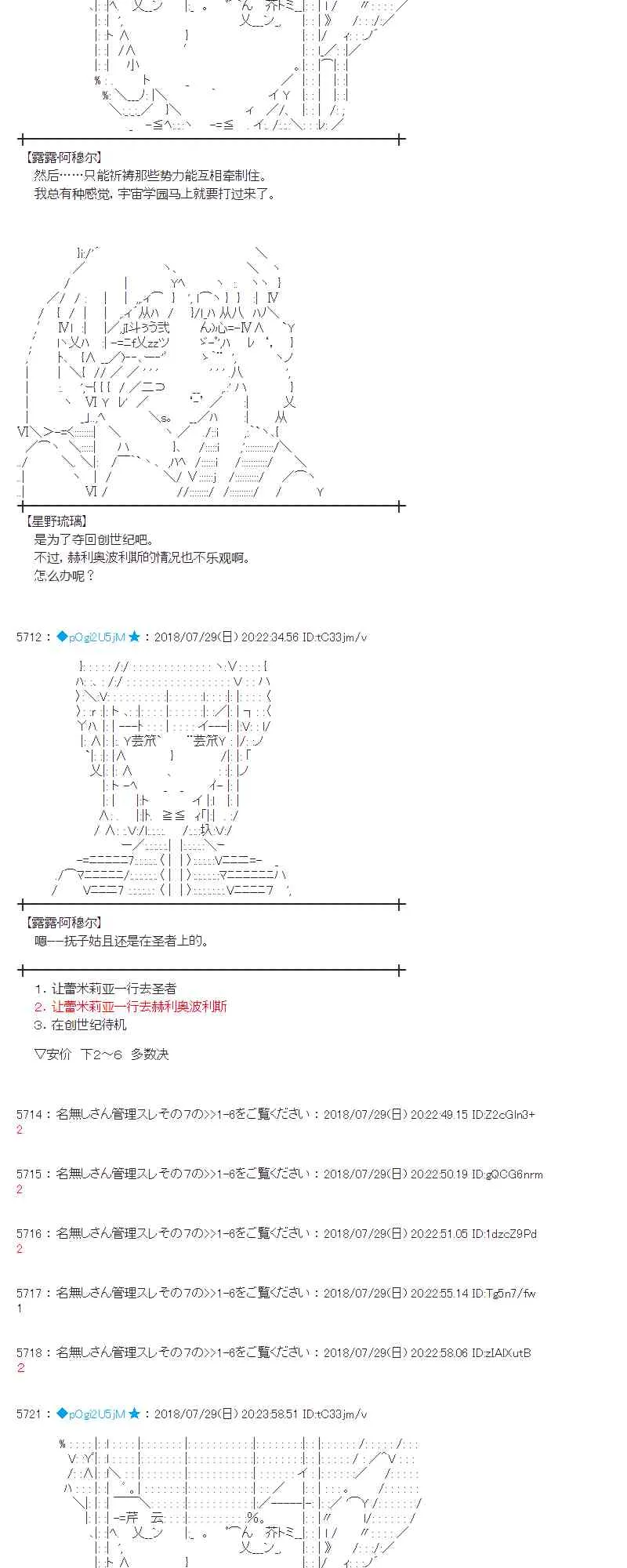 73话 第9页