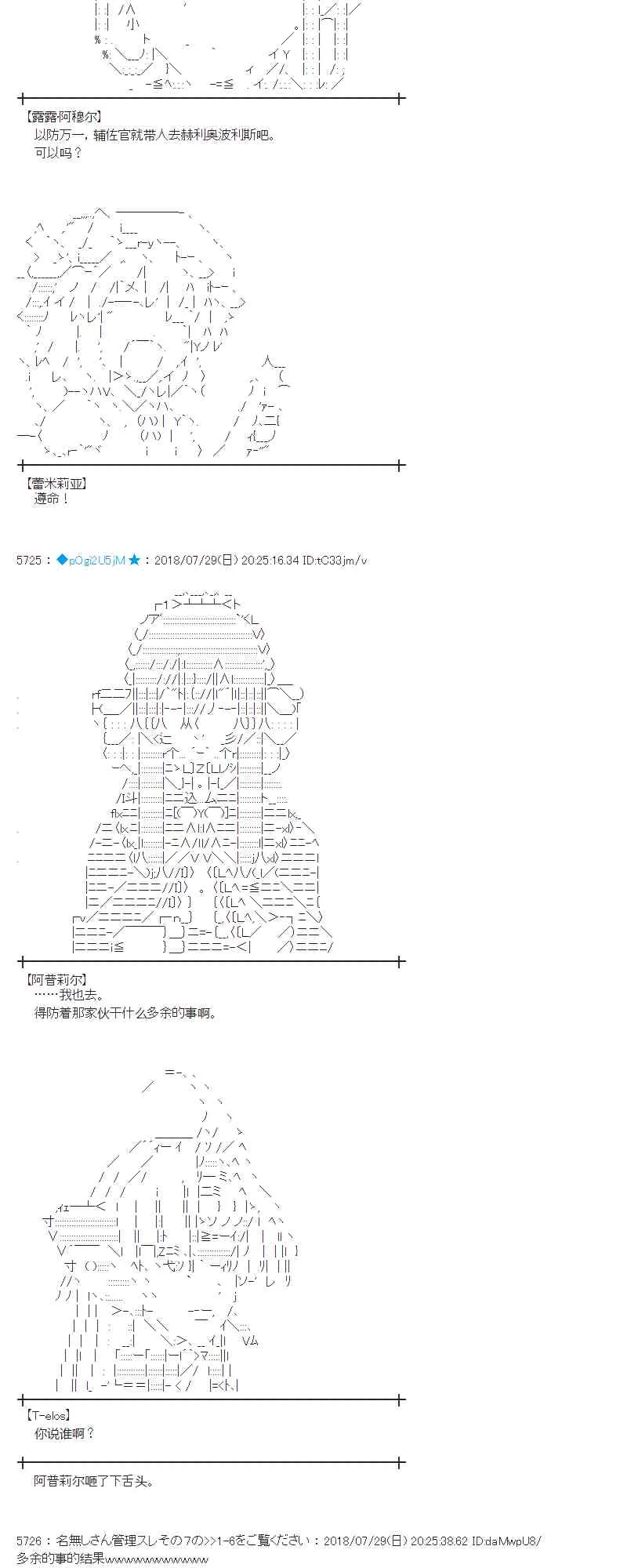 73话 第10页