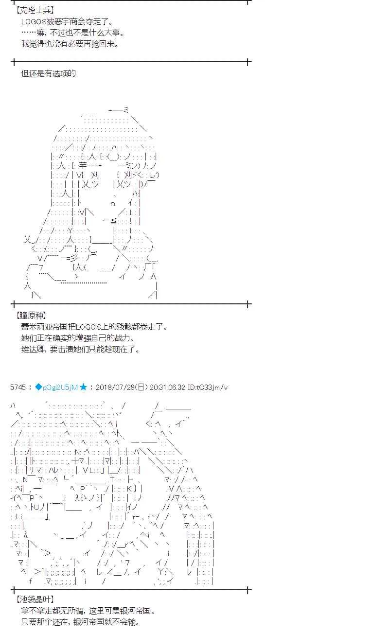 73话 第12页
