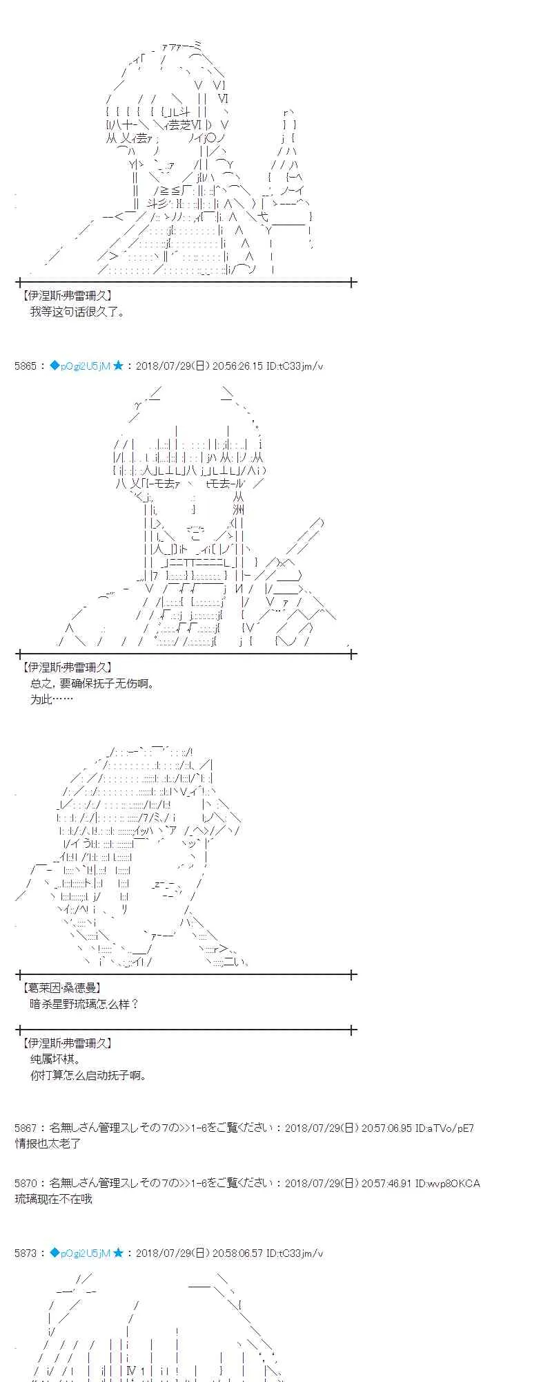 73话 第22页
