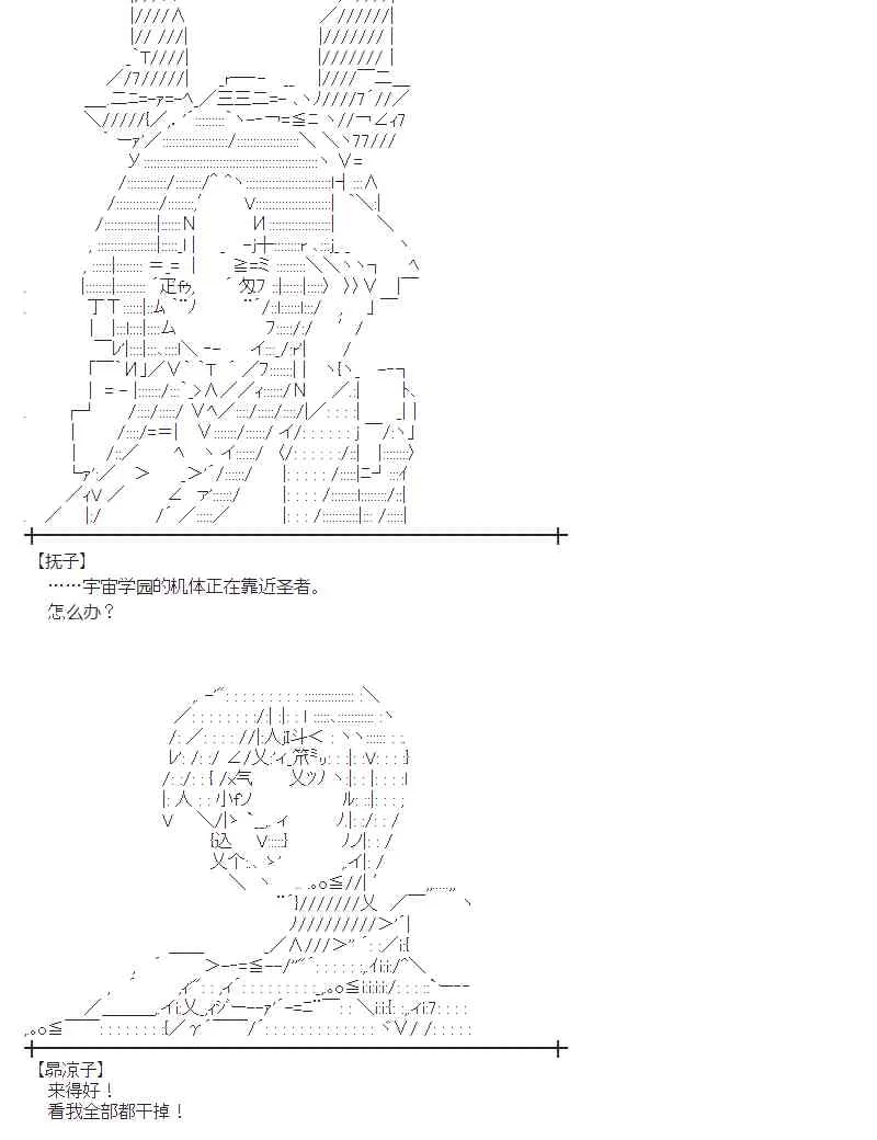 73话 第30页