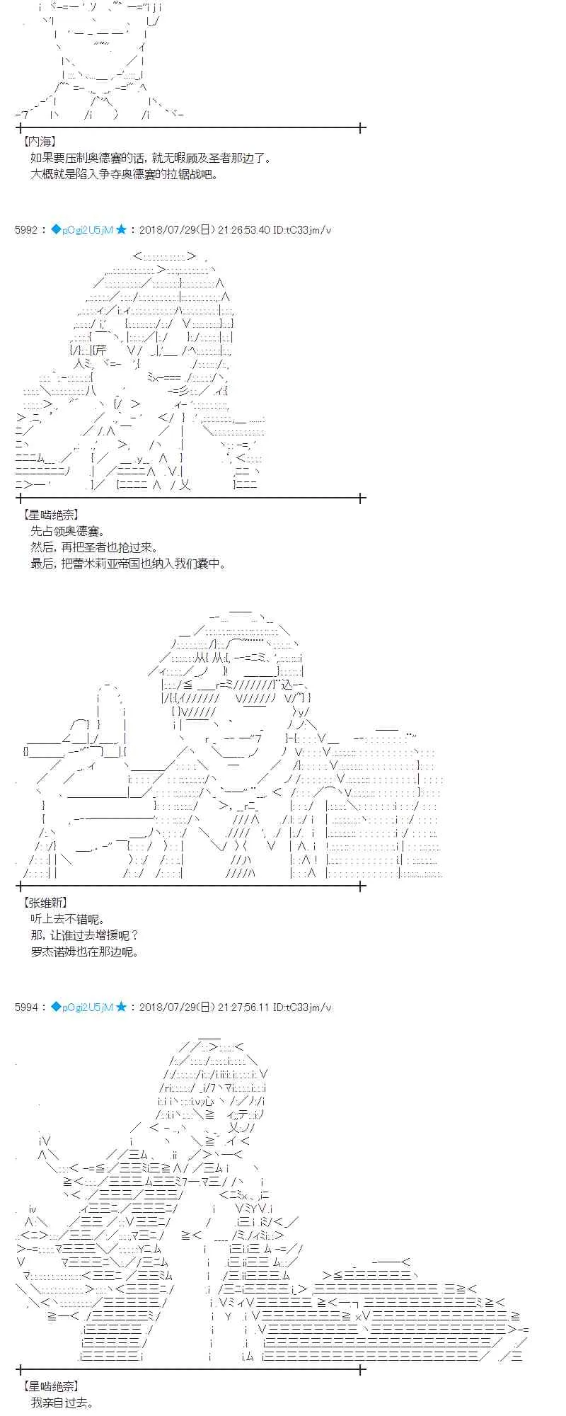 73话 第35页