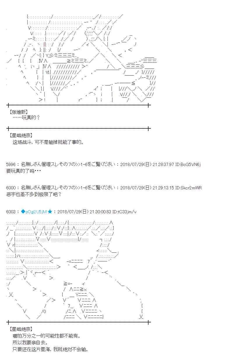73话 第36页