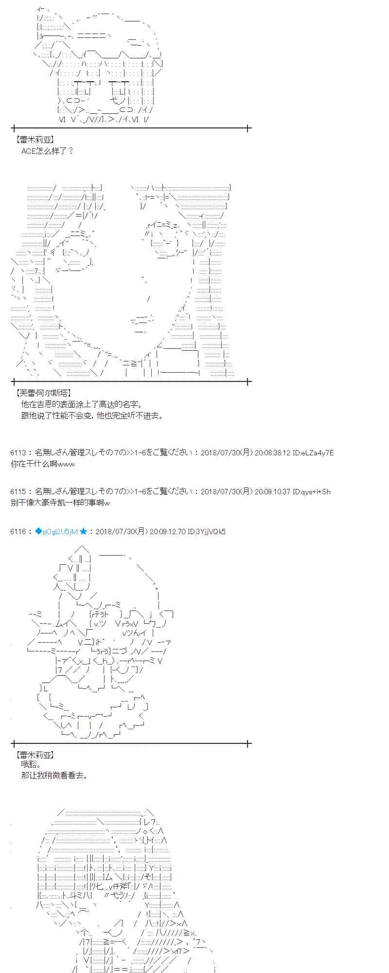 74话 第4页