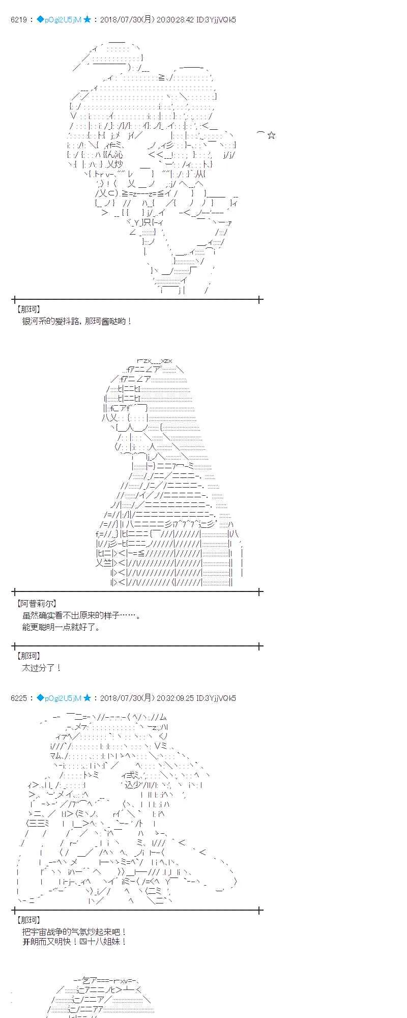 74话 第13页