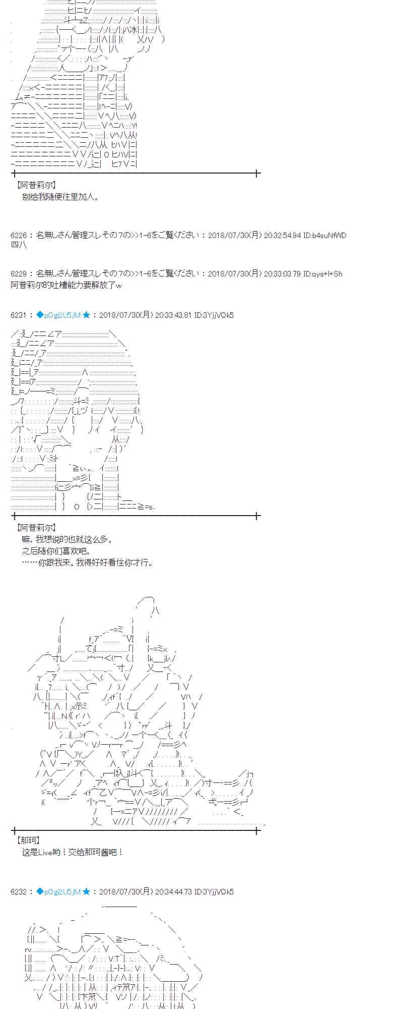 74话 第14页