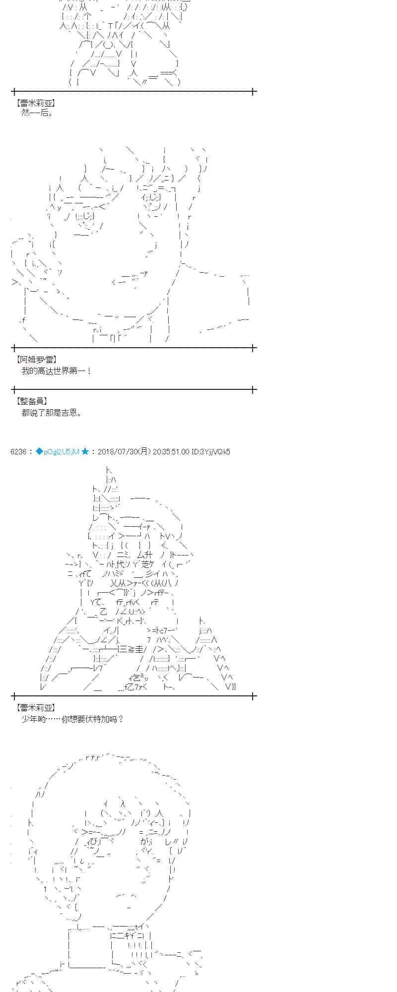 74话 第15页