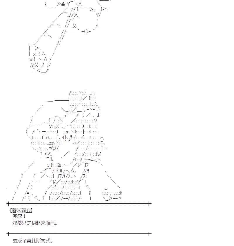 74话 第18页