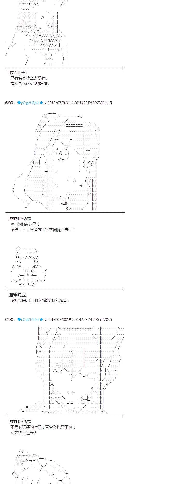 74话 第20页