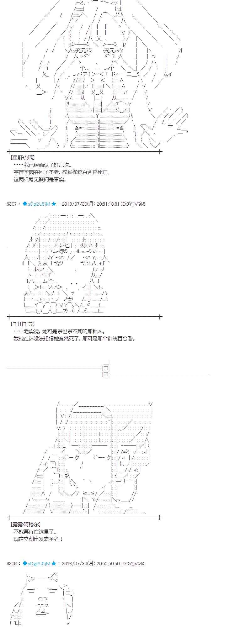 74话 第22页
