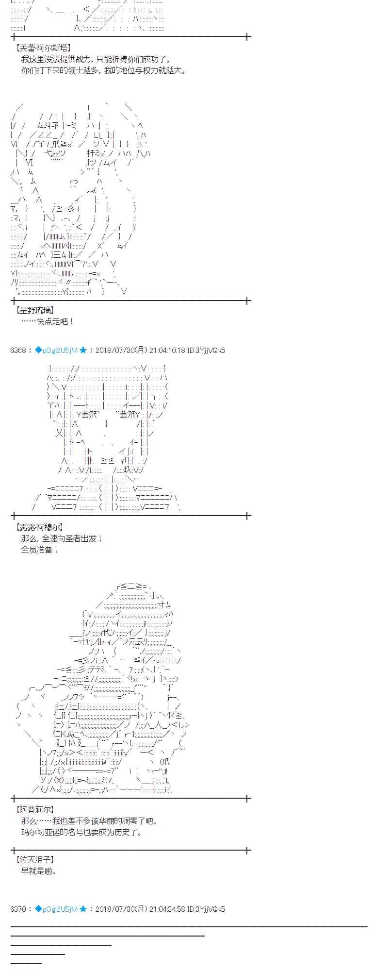 74话 第27页